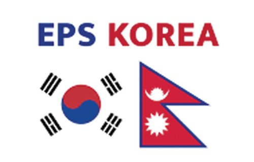 कोरियाले साढे ३८ प्रतिशतले घटायो इपिएसमार्फत लैजाने कामदारको कोटा