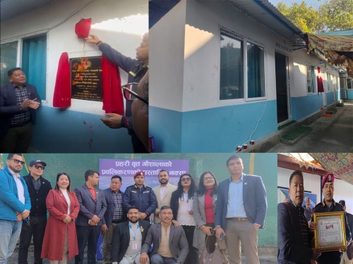 गौशाला प्रहरी वृत्तलाई संघको भवन