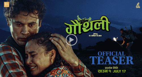 ‘गौँथली’को टिजरमा के छ ?