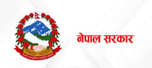 सरकारको ‘राष्ट्रिय प्रतिबद्धता’ मस्यौदा सुझावका लागि सार्वजनिक