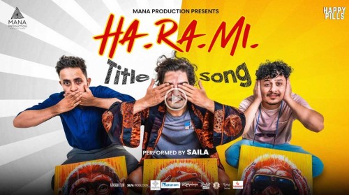 ‘हरामी' को प्रमोसनल गीत सार्वजनिक