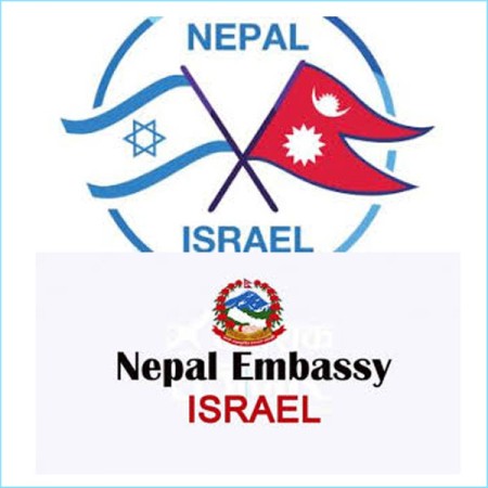 नेपाली नागरिकहरूलाई विशेष सतर्कता अपनाउन दूतावासकाे अपिल