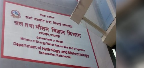 मौसम पूर्वानुमान महाशाखाको अनुरोधः भारी वर्षा हुने सम्भावना भएकाले सचेत रहनुस्