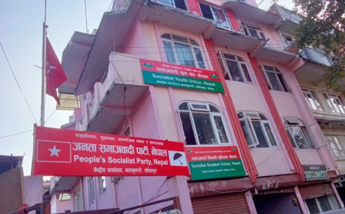 जसपा नेपालले केन्द्रीय नेतालाई निर्वाचन केन्द्रित गर्दै