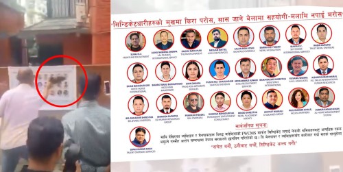 सिण्डिकेटधारीविरुद्ध व्यवसायीको आक्रोशः २५ व्यवसायीको तस्बिरमा जुत्ता प्रहार [भिडियो]