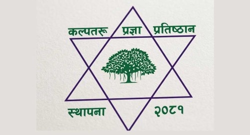 कल्पतरु-महाकवि देवकोटा प्रज्ञा पुरस्कार प्रा.डा. अवस्थीलाई