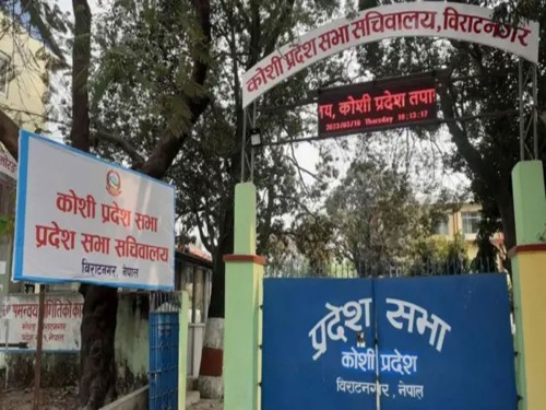 कोशी प्रदेशको मन्त्रिपरिषद् बैठकः जेठ ६ गतेदेखि बजेट अधिवेशन सुरु गर्ने निर्णय