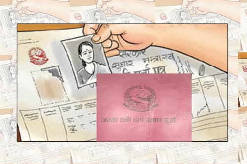 जिल्लाका दुई सय बढीले पाए जग्गाधनी पुर्जा