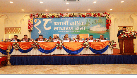 लुम्बिनी  बैंकको १८औँ वार्षिक साधारण सभा सम्पन्न