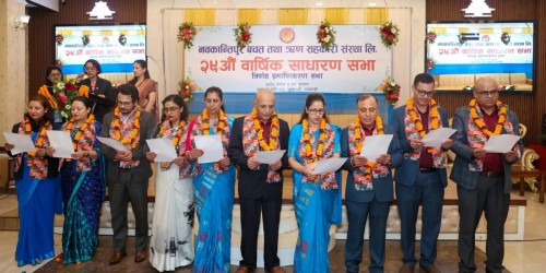 नवकान्तिपुर सहकारीको २९औँ साधारण सभा सम्पन्न