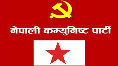 नेकपाले आगामी मङ्सिर ११ देखि १५ गतेसम्म काठमाडौंमा महाधिवेशन गर्ने