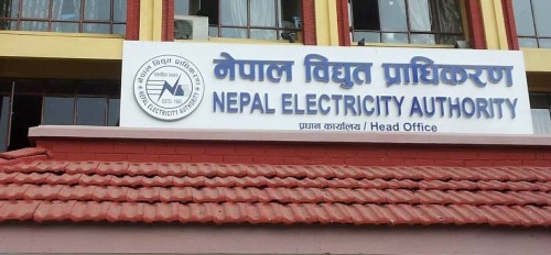 असोजमा पाँच अर्ब ९२ करोड को विद्युत् निर्यात