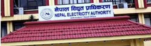 विद्युत् प्राधिकरणको ‘डिजिटल पूर्वाधार कम्पनी’ सञ्चालनमा