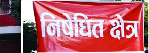 बिहान ६ः०० देखि ८ः०० बजेसम्म अत्यावश्यक सामग्री खरिद गर्न पाइने