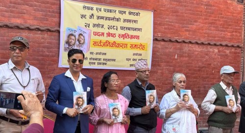 ‘पदम श्रेष्ठ स्मृति ग्रन्थ’ सार्वजनिक