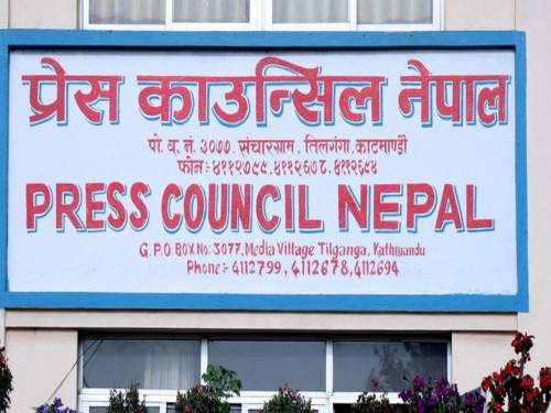 प्रेस काउन्सिलका चार सदस्यको शपथ