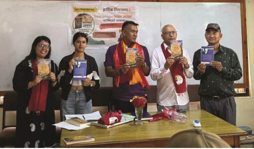डंगोलको उपन्यास ‘बदलिएको आकाश’ सार्वजनिक 