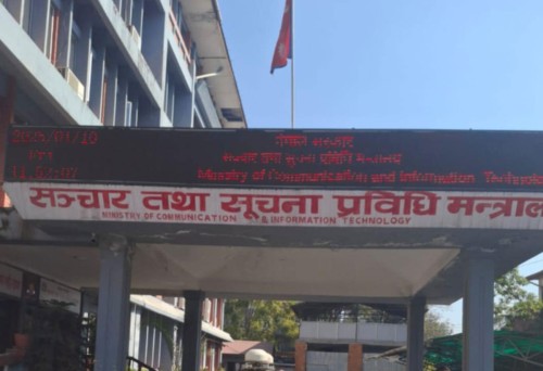 सञ्चार मन्त्रालयमा नयाँ कार्यसंस्कृति लागू
