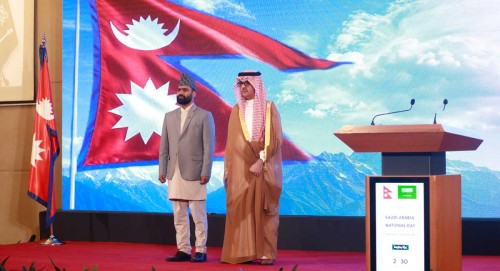 साउदी अरबको ९६औँ राष्ट्रिय दिवस मनाइयो