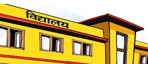 पालिकाद्वारा विद्यालय बन्द