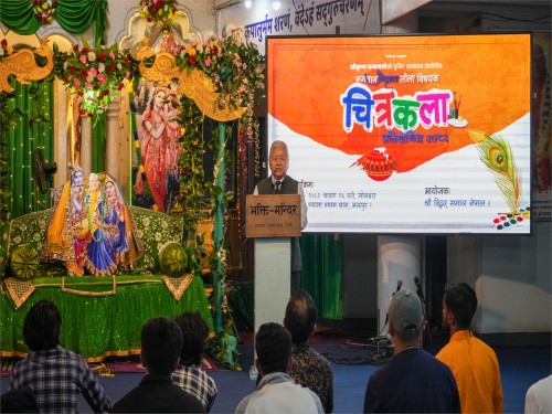 थिमीमा श्रीकृष्ण लीलामा आधारित चित्रकला प्रतियोगिता सम्पन्न