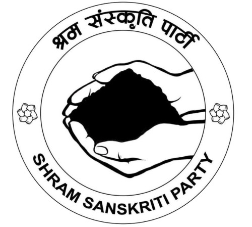 प्रतिनिधिसभा: बैठक सुरु, श्रम संस्कृति पार्टीको विरोध