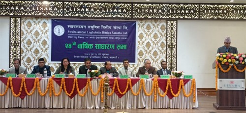 स्वावलम्बन लघुवित्तको २४ औँ  वार्षिक साधारण सभा सम्पन्‍न