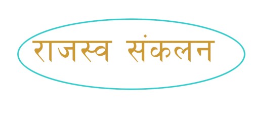 वीरगन्ज हुँदै छ खर्ब ९४ अर्बको वस्तु तथा सामान आयात