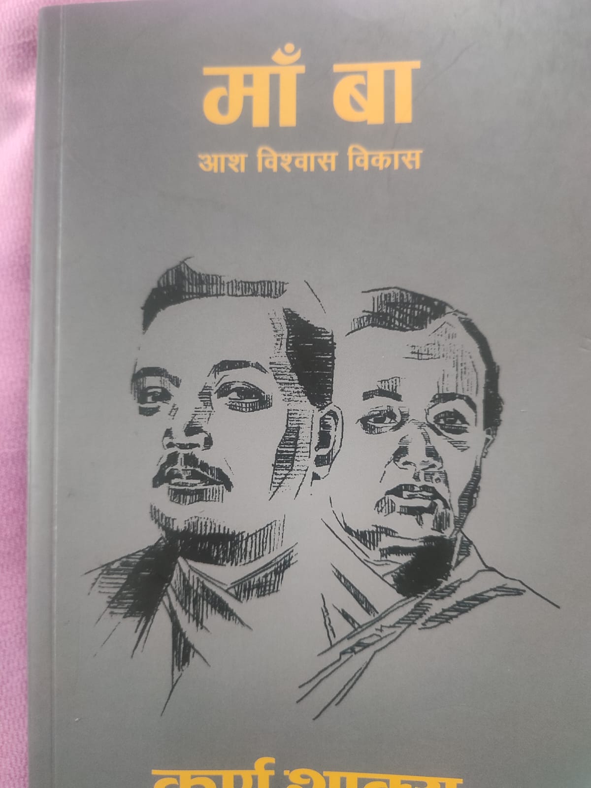 BA-Ma-1757916865.jpg