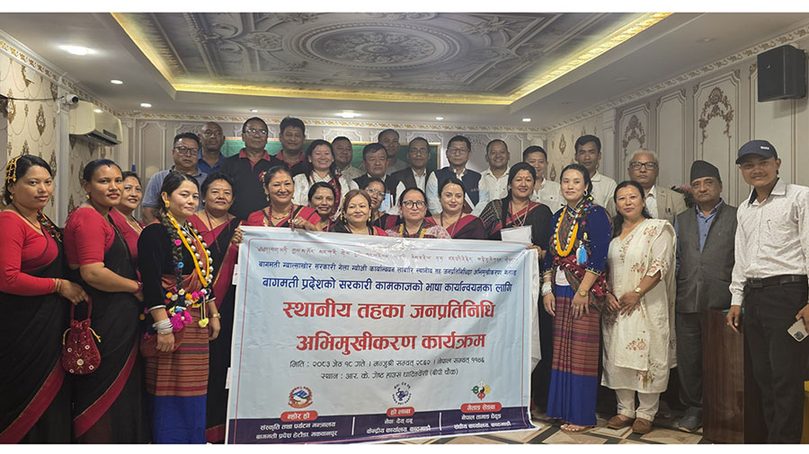 Dhading-1780828404.jpg