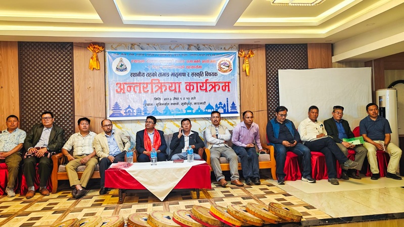 Hyangladolakha-1779551680.jpeg