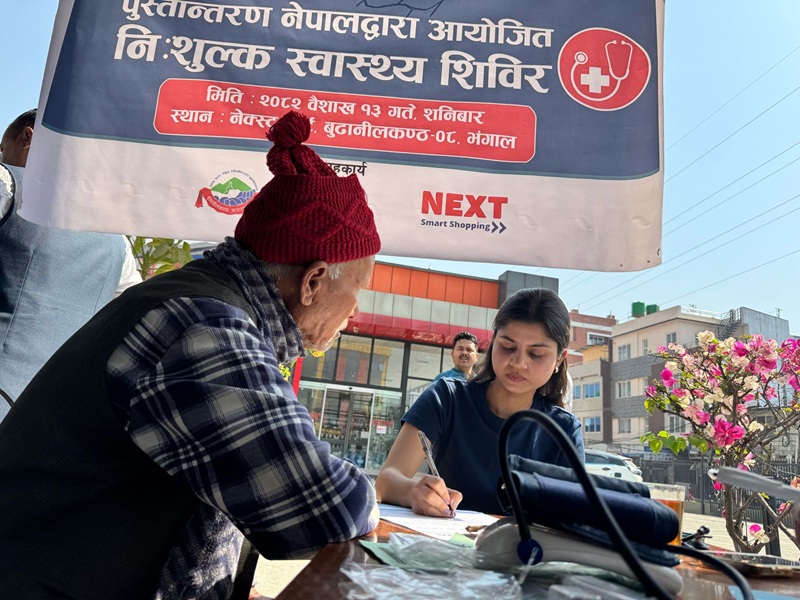 PustantaranShibir-(4)-1745656956.jpeg