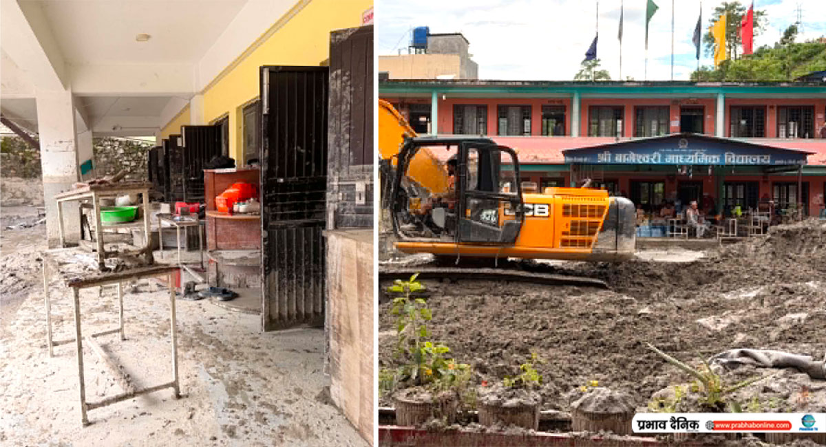 बाढीप्रभावित बागेश्वरी स्कुलको सरसफाइमा जुटे स्वयंसेवी हातहरु [तस्बिरहरु]