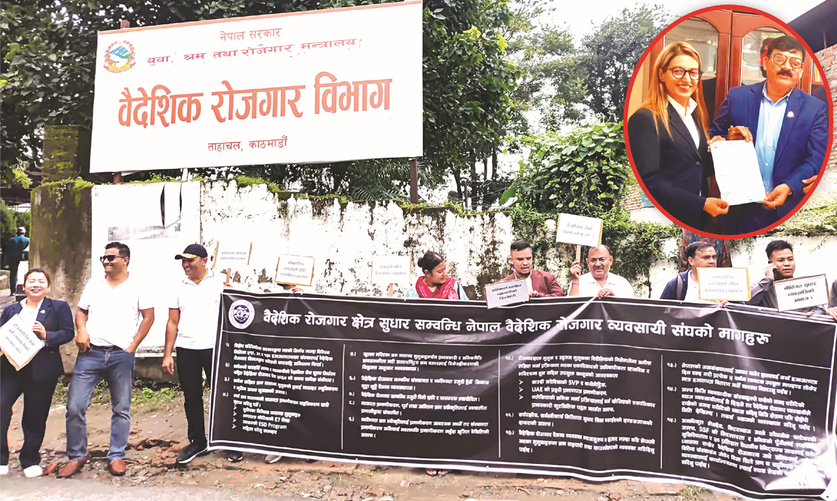 विभागको कार्यालयमा व्यवसायीले दिए धर्ना
