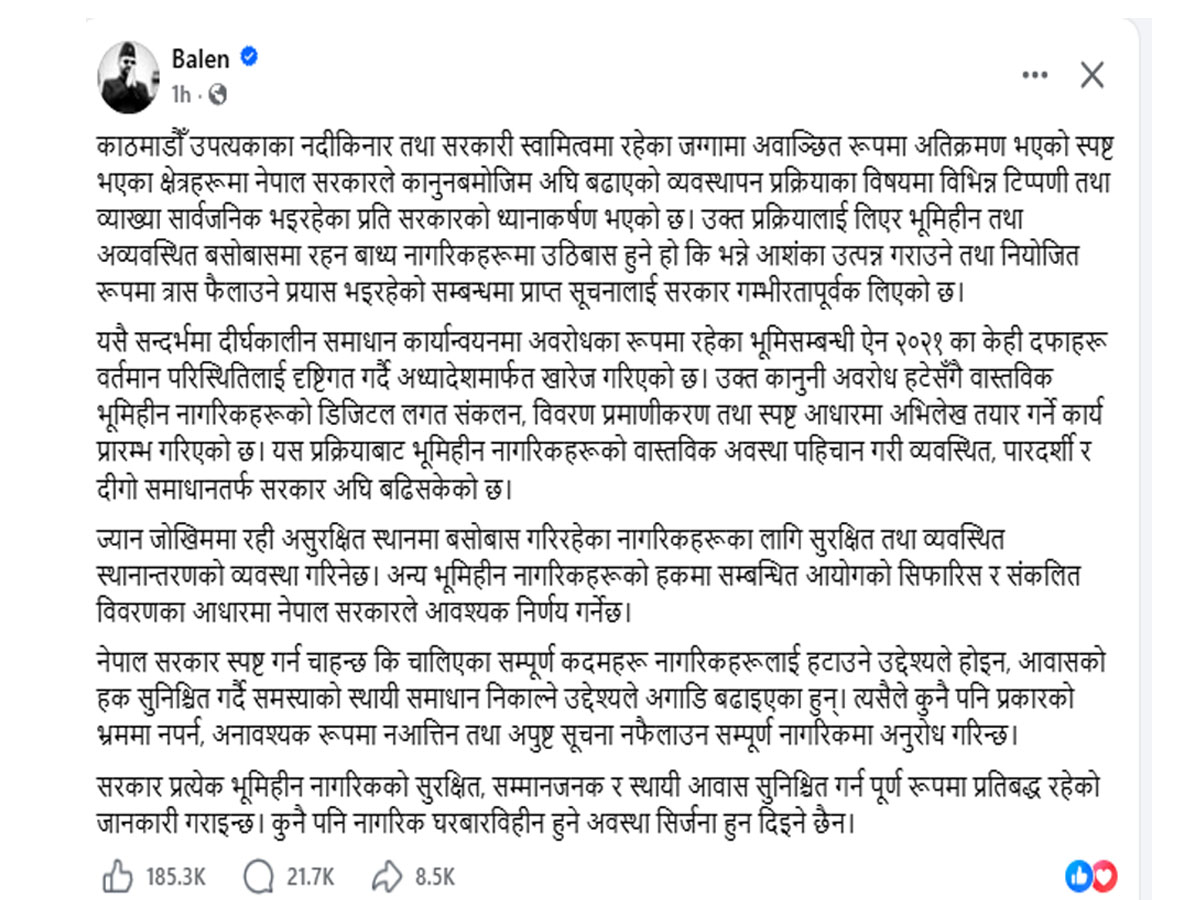 balen-status-1777870829.jpg
