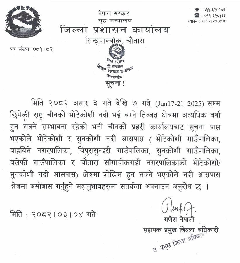 bhotekosi-1750236304.jpg