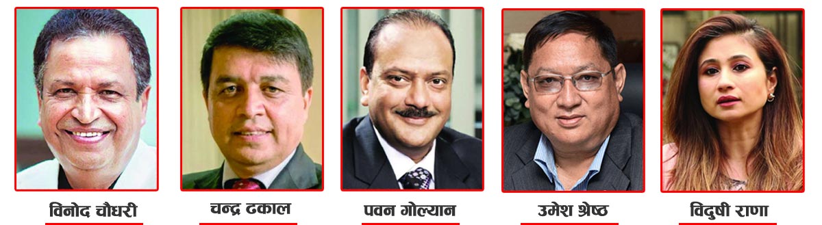 binod-chandra-bidushi-pawan-1789182905.jpg