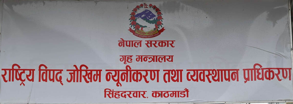 देशभर एकैदिन ४७ विपद् घटना, पहिरोमा दुई जनाको मृत्यु