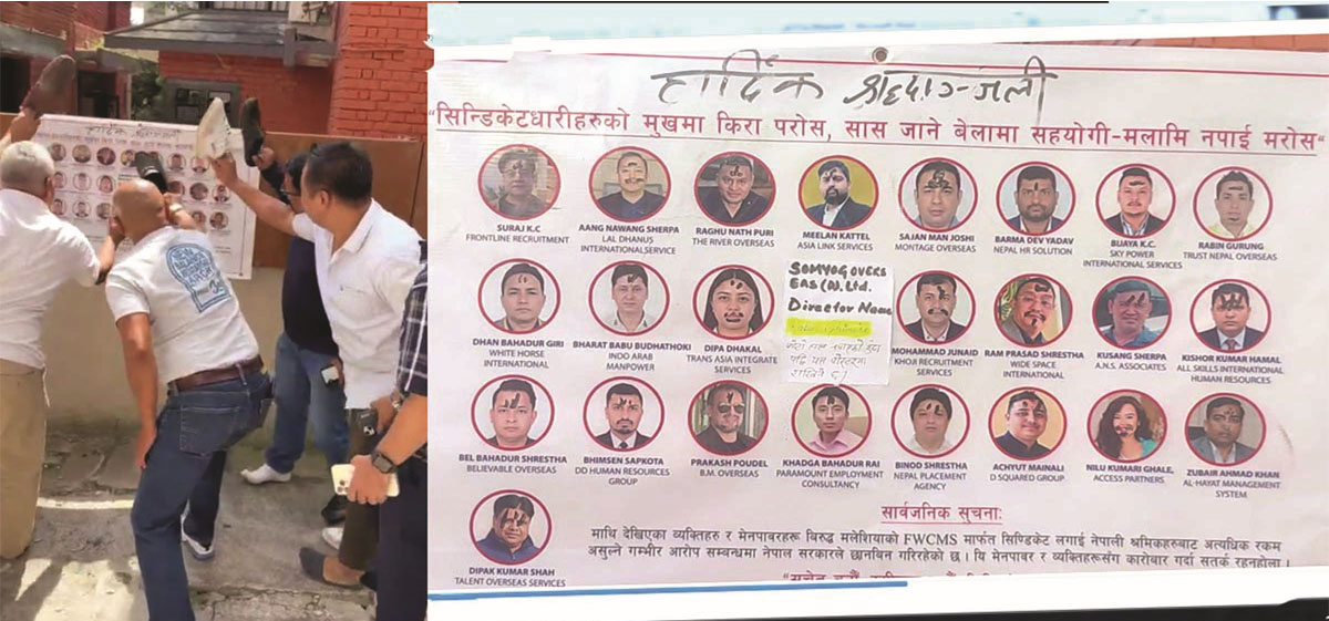 सिण्डिकेटविरुद्ध दबाब बढाउँदै व्यवसायी