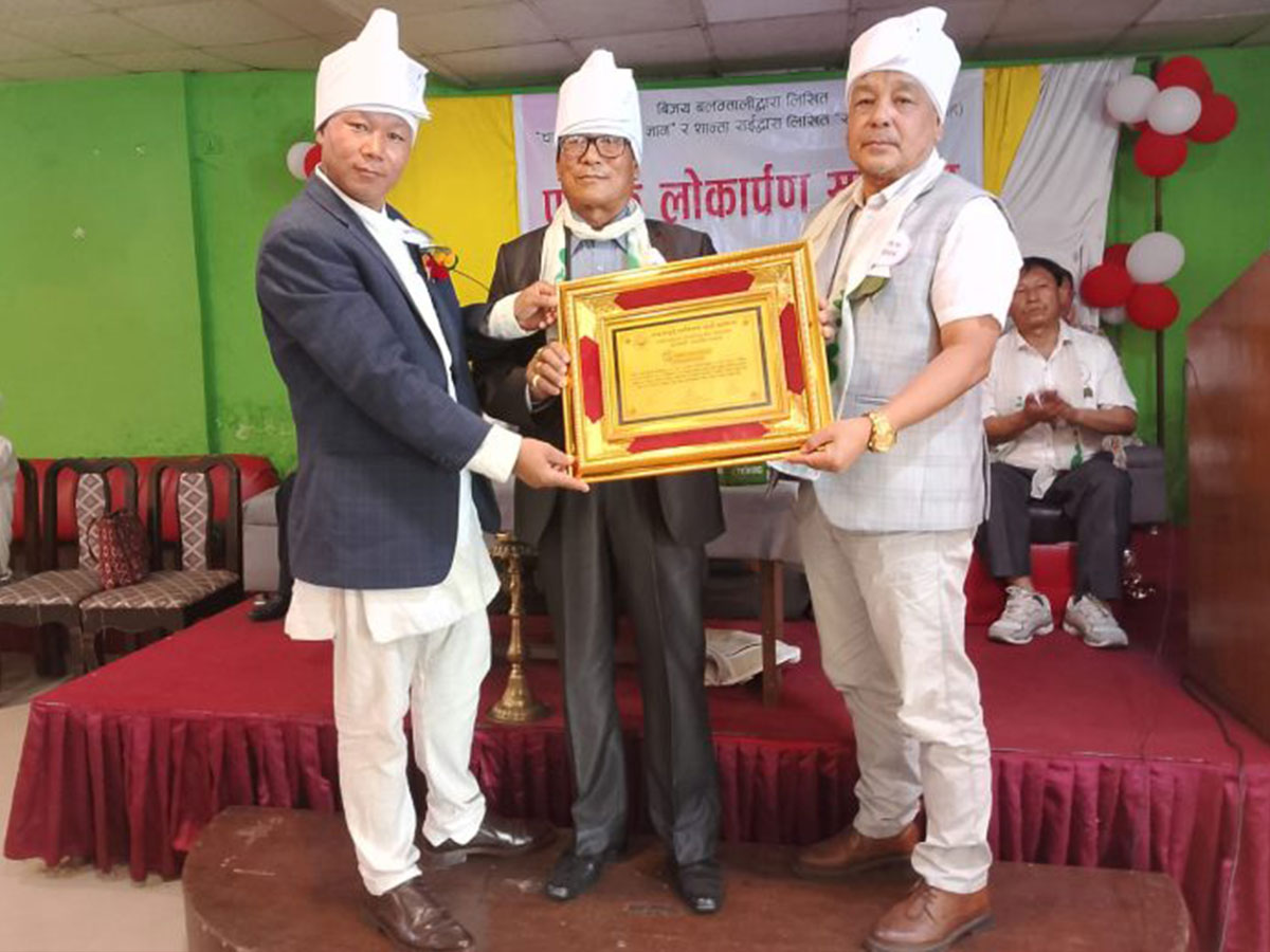 chamling-5-booksbim-1749365808.jpg