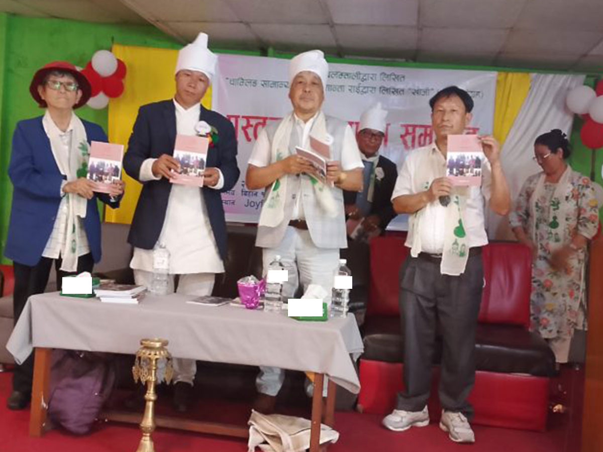 chamling-5-booksbimo-1749365810.jpg