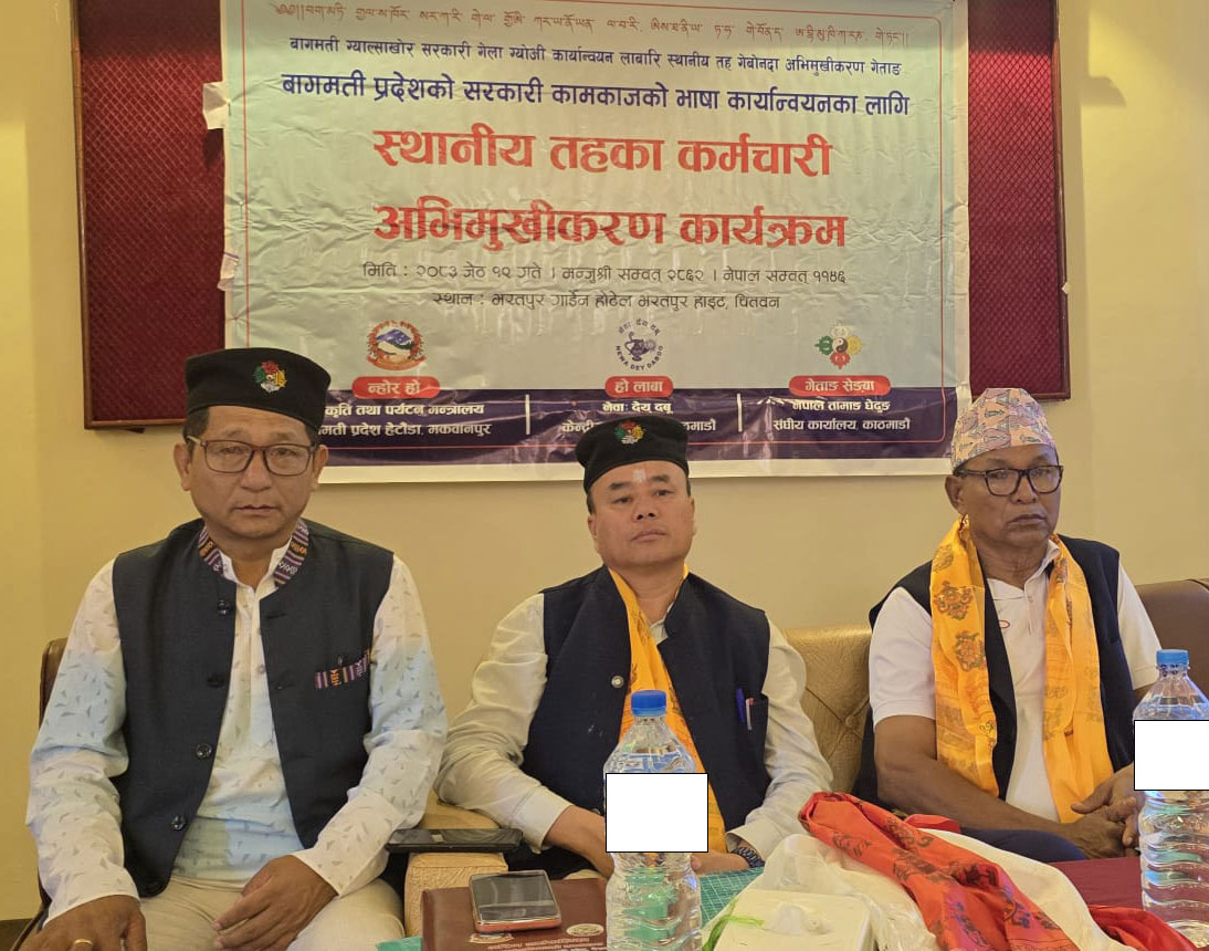 chitwan-1780828036.jpg