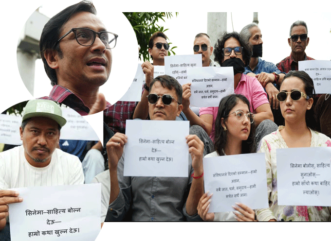 अभिव्यक्ति स्वतन्त्रताको पक्षमा माइतीघरमा प्रदर्शन