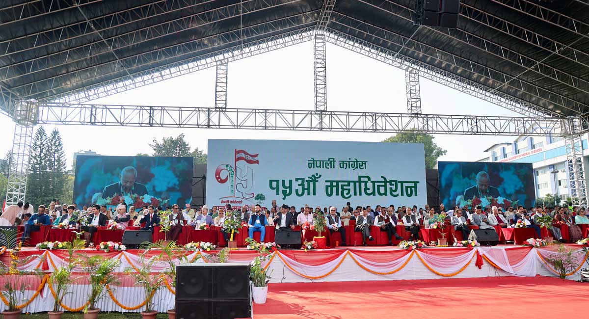 congress_mahadibesan-openin-1791115288.jpg