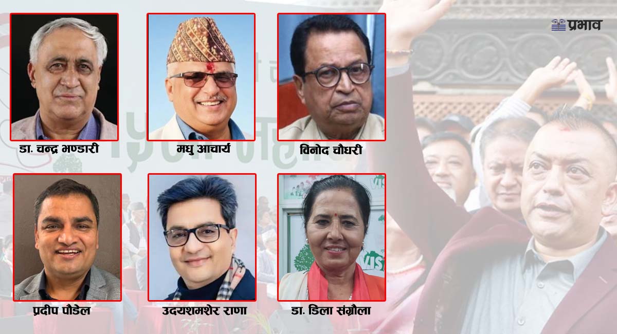 उपसभापतिमा भण्डारी, आचार्य र चौधरी निर्वाचित
