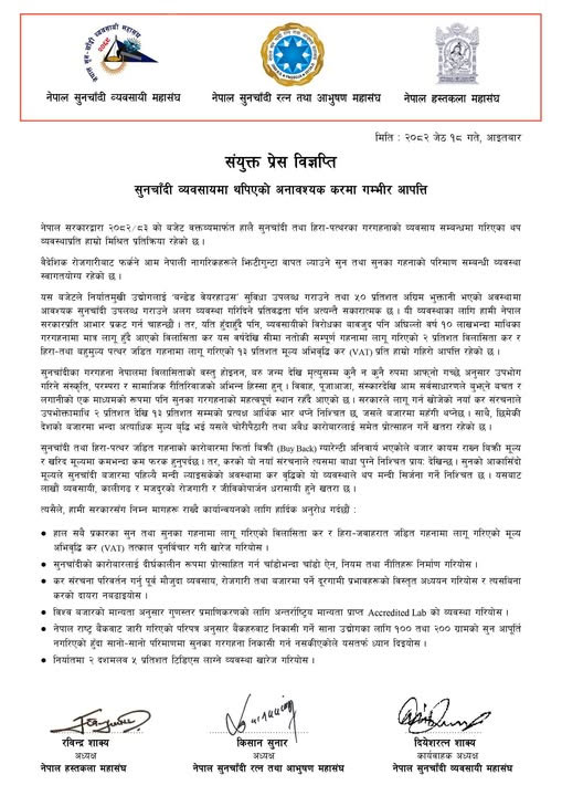 golddden-arthik-1748773619.jpg