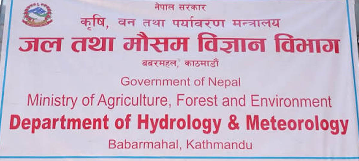प्रक्षेपणअनुसार बाढीको खतरा छैन : विभाग