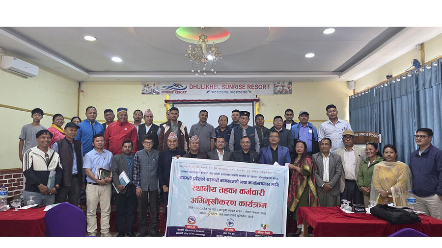 kavre-1780828405.jpg