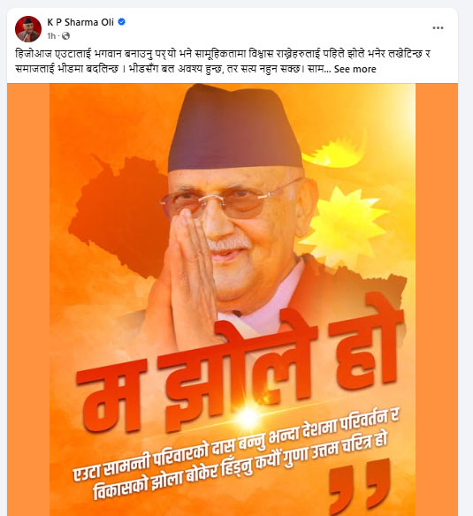 kp-jhole-1748847481.jpg