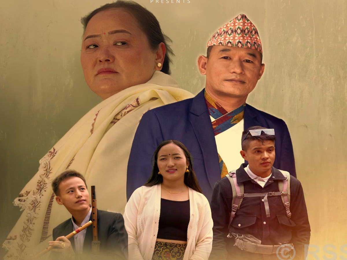 ‘मिम्लेन फुङ’ प्रदर्शनको तयारी